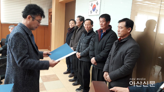 2. 음봉, 신임복지이장 임명.png