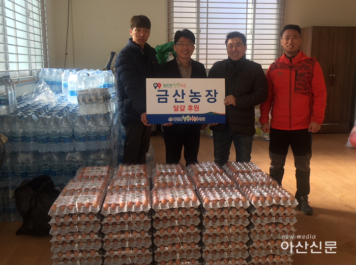 1. 영인면, 후원 - 1번 사진.png