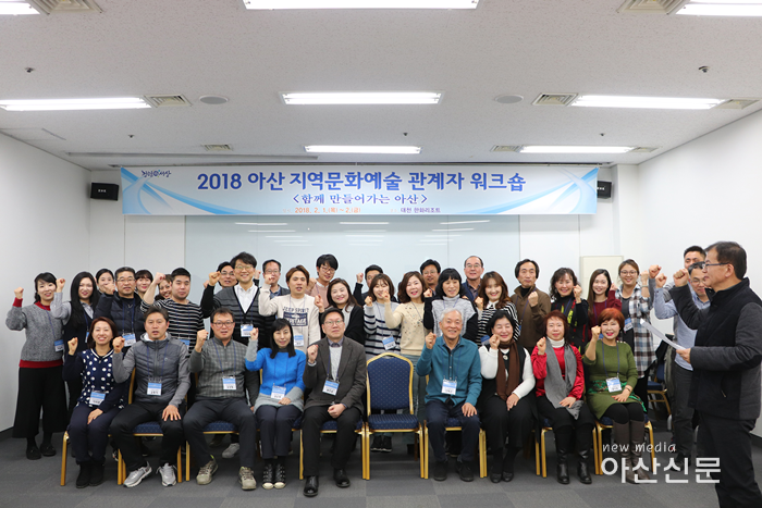 6. 문화관광과, 문화기관 워크숍 개최.png