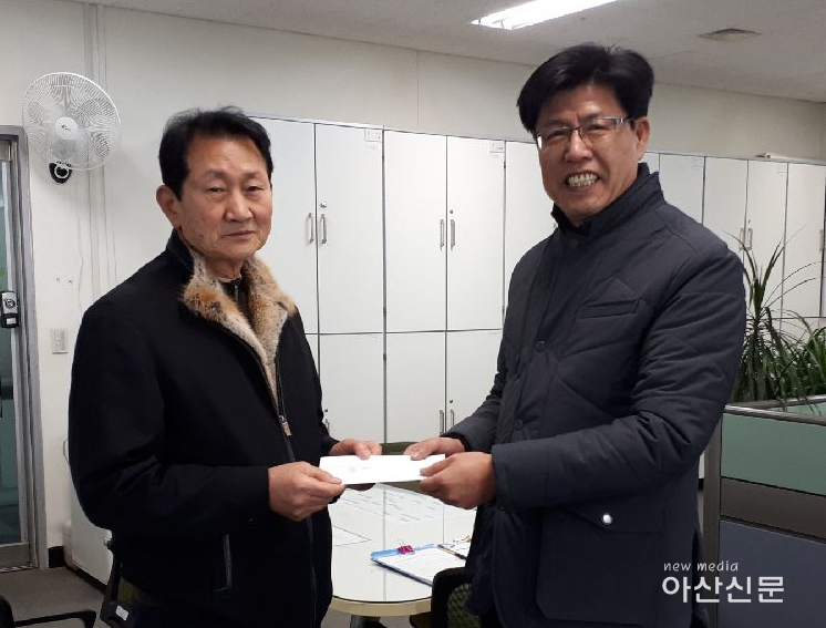 4. 청목환경(주), 온양4동에 후원금 전달.png