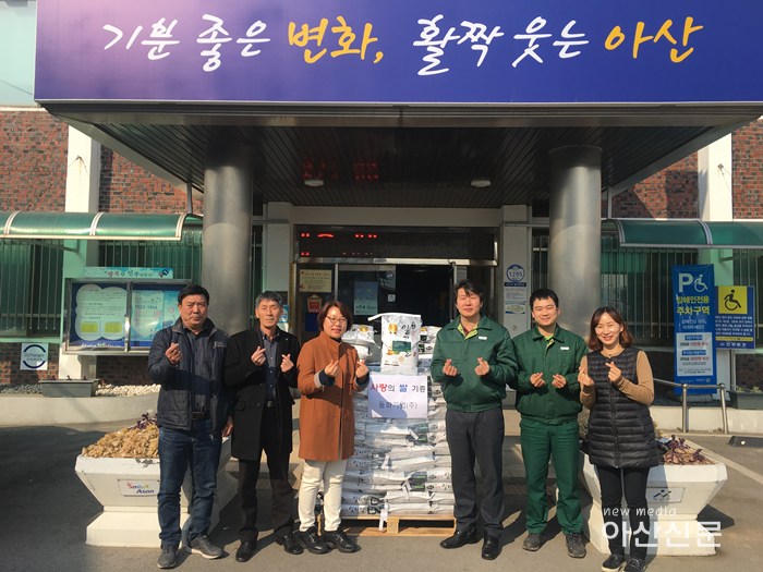 3. 동화기업, 쌀 후원.png