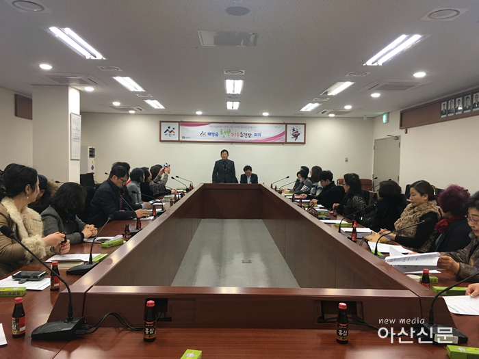 1. 배방읍 행복키움추진단, 정기회의 개최.png