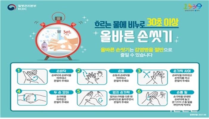 3. 보도자료(수두,유행성이하선염 주의).jpg