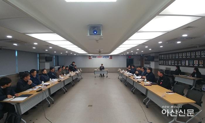 2. 산림과, 산불방지 실무협의회.jpg