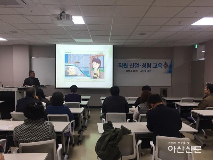 4. 공공시설과, 친절˙청렴교육 실시.jpg