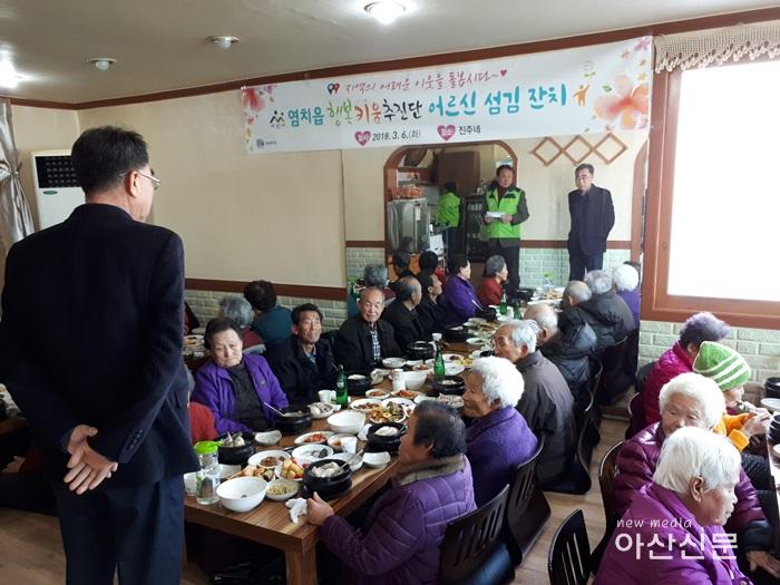 1. 섬김잔치(3.6)진주네1.jpg