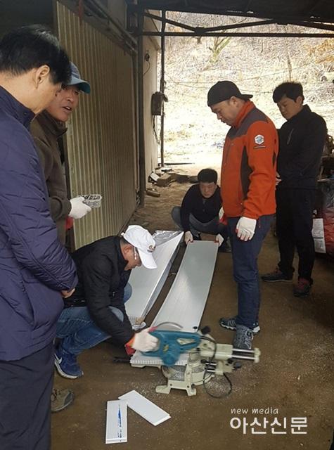 1. 온궁로타리클럽, 집수리 1.jpg