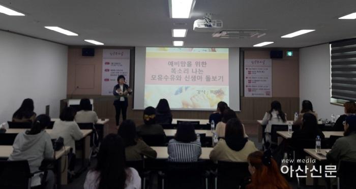 3. 보건행정과, 2018년 임산부 건강교실 운영.jpg