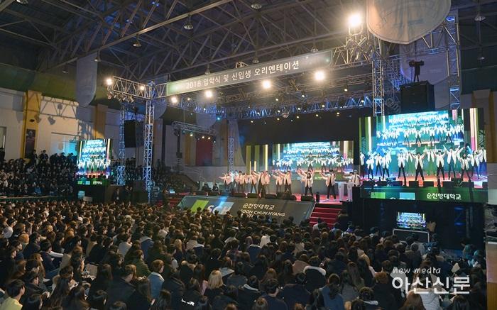 2018-3-5 [순천향대 보도사진] 새내기 오리엔테이션  총학생회 댄스댄스.jpg