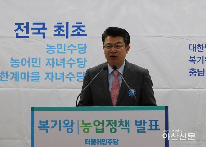 20180305 공약발표-농업 (4).JPG