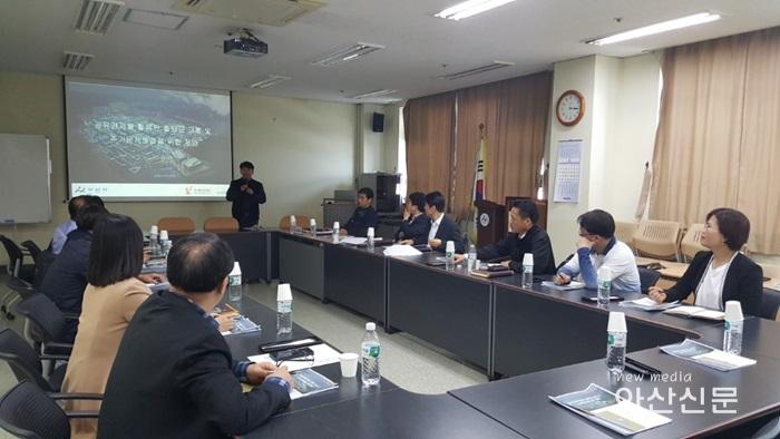 2. 사회적경제과, 공유경제 활용 기업 출퇴근지원사업 설명회.jpg