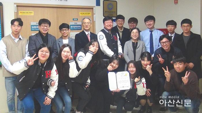 물리치료교육인증기관 현판식 기념쵤영.jpg
