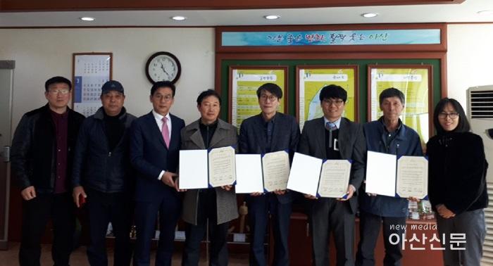 2. 코리아에코아산비젼, 협약.jpg