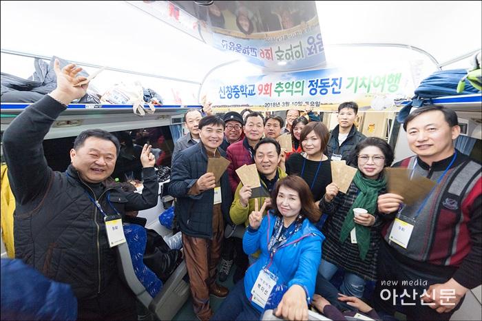 총동창회장을 이겨라 가위 바위 보 (2).jpg