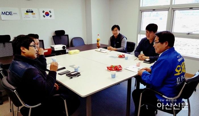 (주)엠디이 방문.jpg