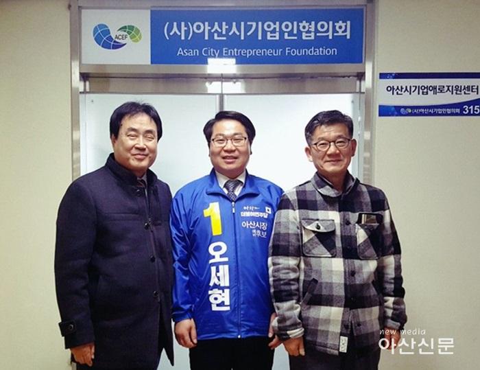 아산시기업인협의회 방문.jpg