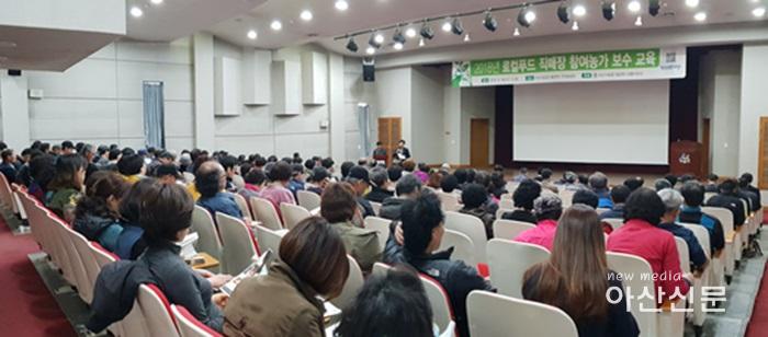 6. 유통지원과, 로컬푸드 직매장 참여농가 교육.jpg