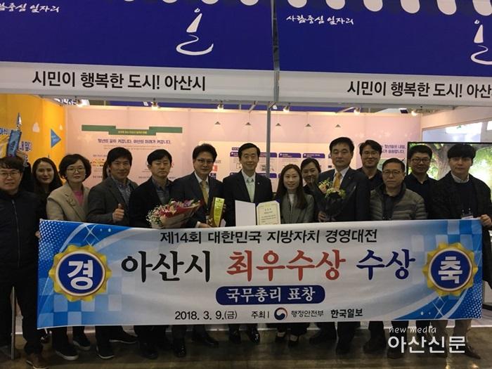 정책기획담당관, 지방자치경영대전 - 1번 사진.jpg