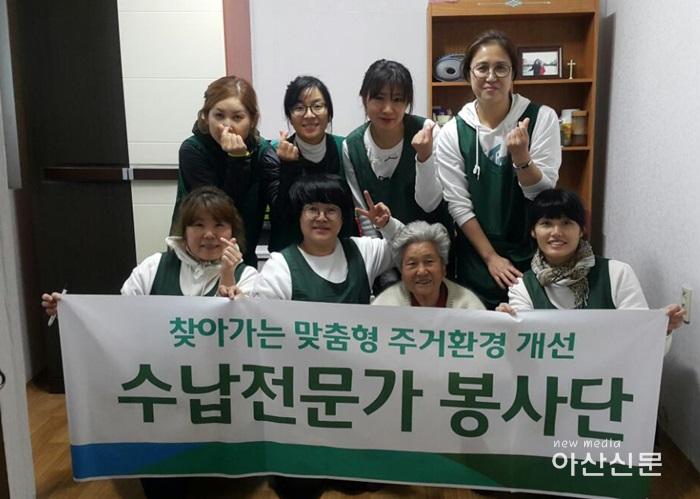 4. 온양3동, 정리수납.jpg