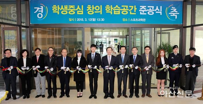 사진 1. 학생중심 창의 학습공간 준공식 커팅식.jpg