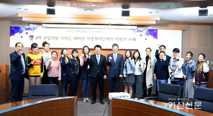 20180404 고려대특강 (2).jpg