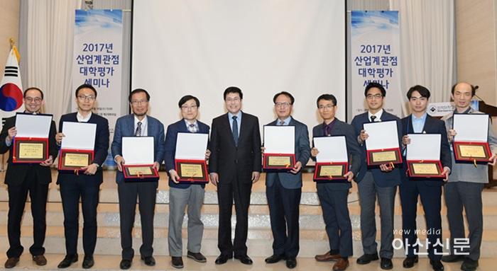 2018-4-18(수) [순천향대 보도사진] 2017산업계관점 대학평가 세미나(최우수대학 선정).JPG