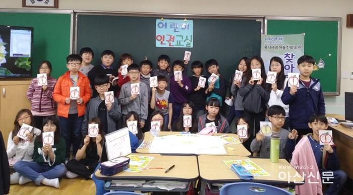 4. 교육지원담당관, 찾아가는 아동권리 교육 - 3번 사진.jpg