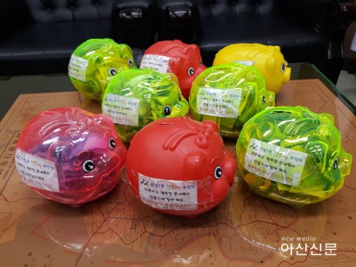 3. 홍두깨칼국수, 돼지저금통 전달 - 1번 사진.jpg