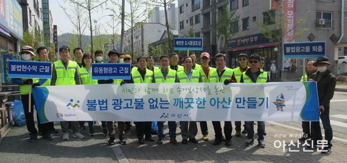 3. 주택과, 불법광고물.jpg