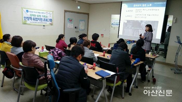 7. 여성가족과, 직업 훈련 프로그램.jpg