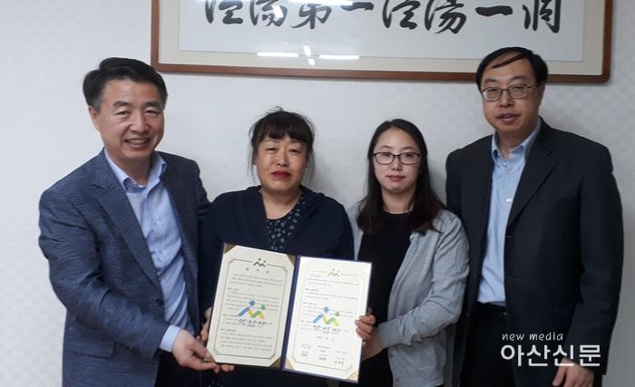 2. 온양1동, 따둥봉사단 후원협약 체결.jpg