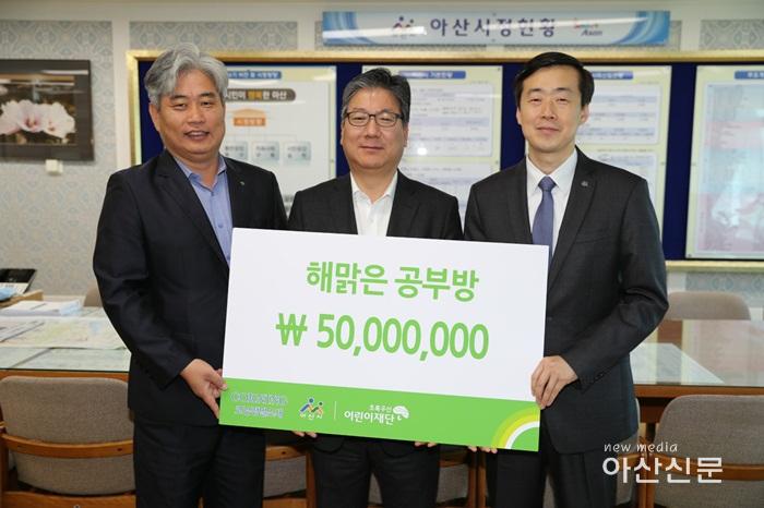 6. 코닝정밀소재, 초록우산어린이재단(해맑은공부방).jpg