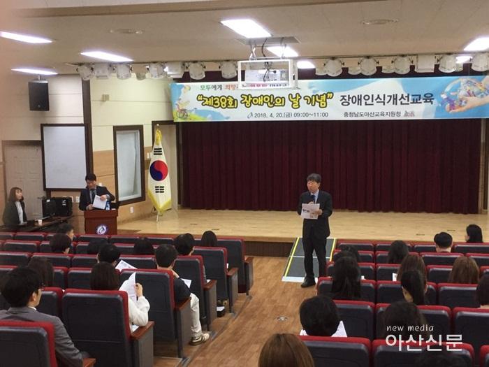 2018 제 38회 장애인의 날 행사(1).jpg