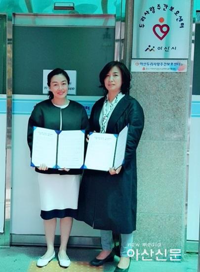 3. 경로장애인과, 두리사랑 협약 - 2번 사진.jpg