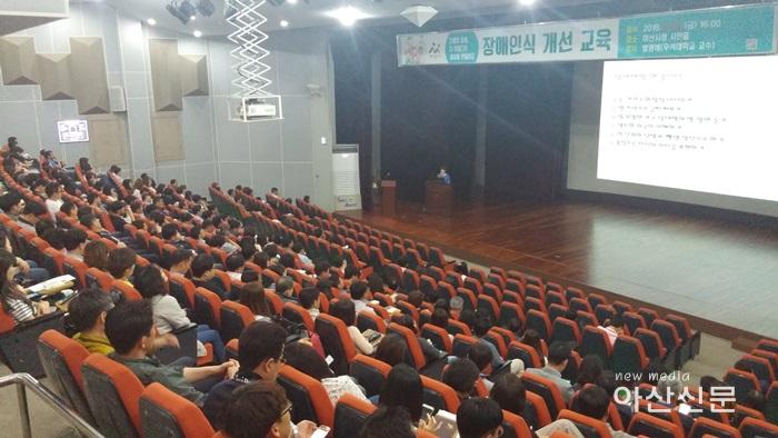 2. 경로장애인과, 장애인식개선.jpg