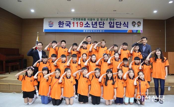 관련사진(북수초 소년단 입단식)1.JPG