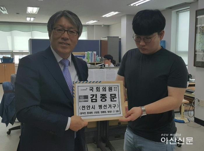 사진 - 예비후보등록(김종문) 18.05.15.jpg