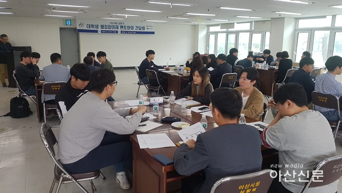 3. 자치행정과, 2018 상반기 대학생 행정참여제 멘토와의 간담회.png