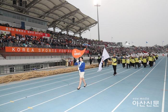180511 2018 전국생활체육대축전 개회식 (3).jpg