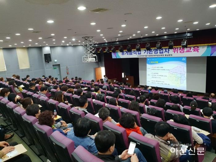 3. 위생과, 휴게음식점 영업자 대상 위생교육.jpg