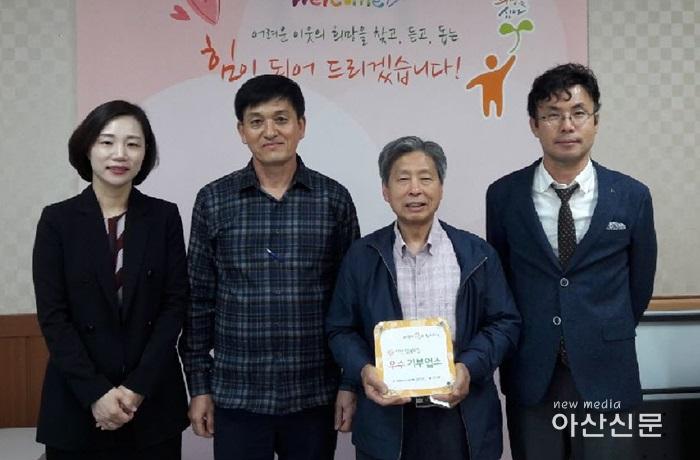 2. 음봉보쌈, 협약.jpg