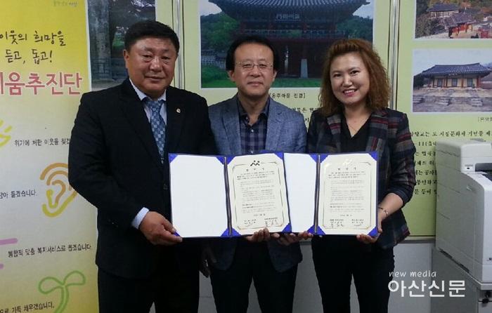 3. 온양6동, 계동숯불닭갈비 협약.jpg