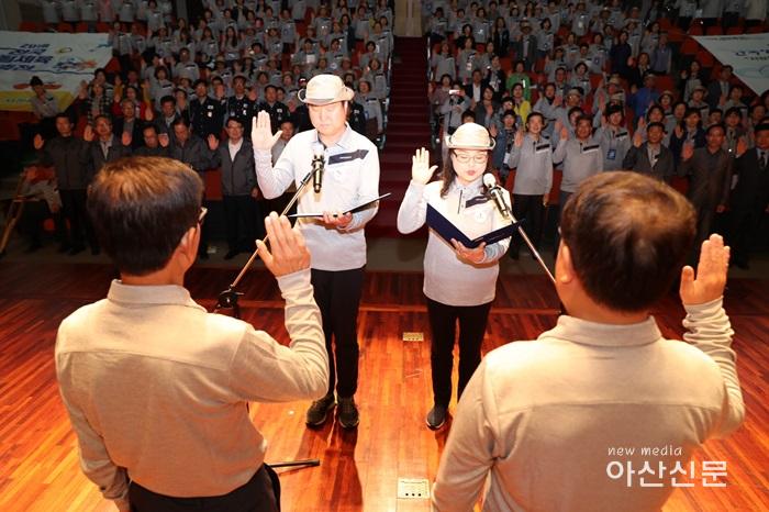 180503_전국생활체육대축전_자원봉사자_발대식_(1).jpg