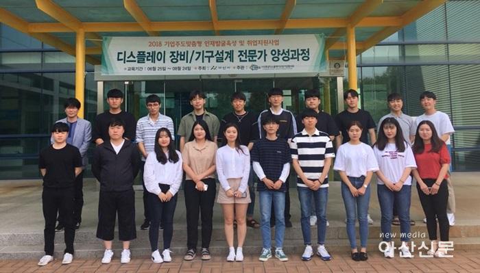 2. 사회적경제과, 기업주도 맞춤형 입교식.jpg