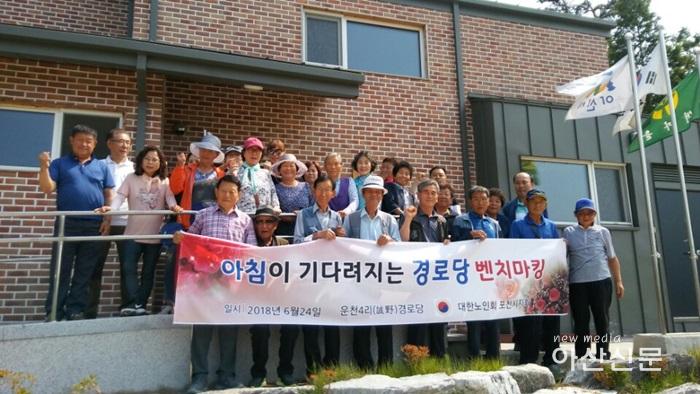 2. 파주시 운천4리, 인주 제로에너지 경로당 견학 1.jpg