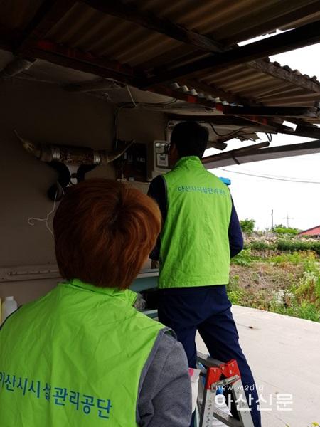 2. 아산시 시설관리공단, 저소득층 전기 안전점검 실시.jpg