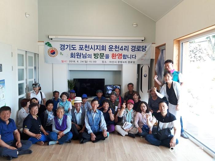 2. 파주시 운천4리, 인주 제로에너지 경로당 견학 2.jpg