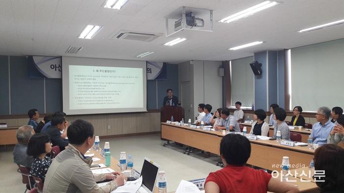 5. 유통지원과, 푸드플랜.jpg