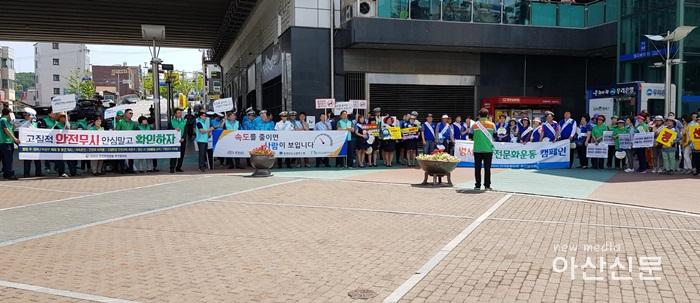 4. 안전총괄담당관, 제267차 안전점검의 날 행사.jpg