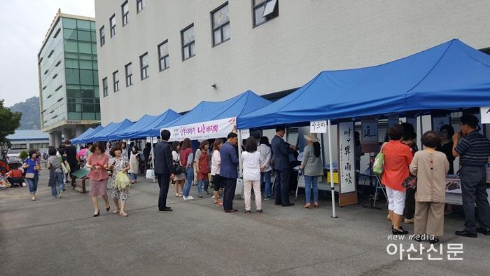 3-1.아산시 여성회관 ‘행복 더하기 나눔 바자회’성황리 마쳐.jpg